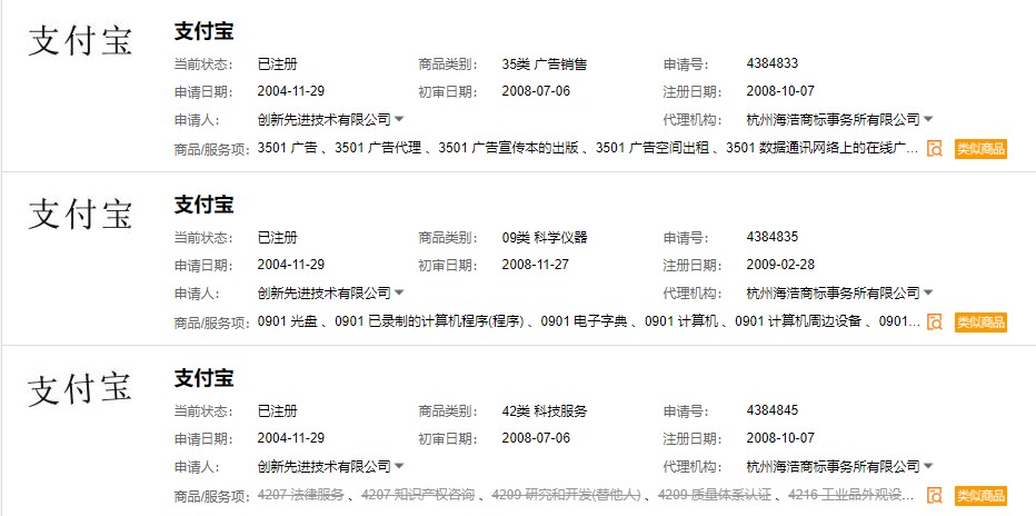 支付宝.jpg